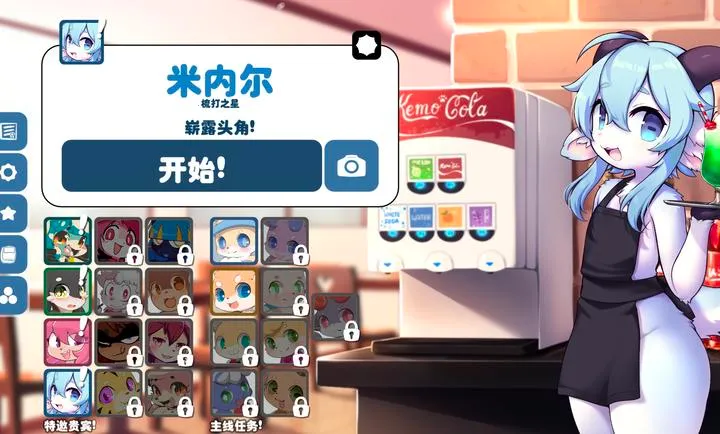 咔萌消(动物消除游戏)截图