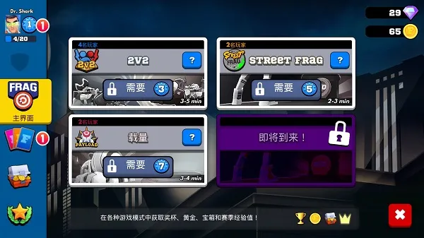 专业射手最新手机版