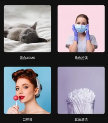 番茄助眠FM最新手机版截图