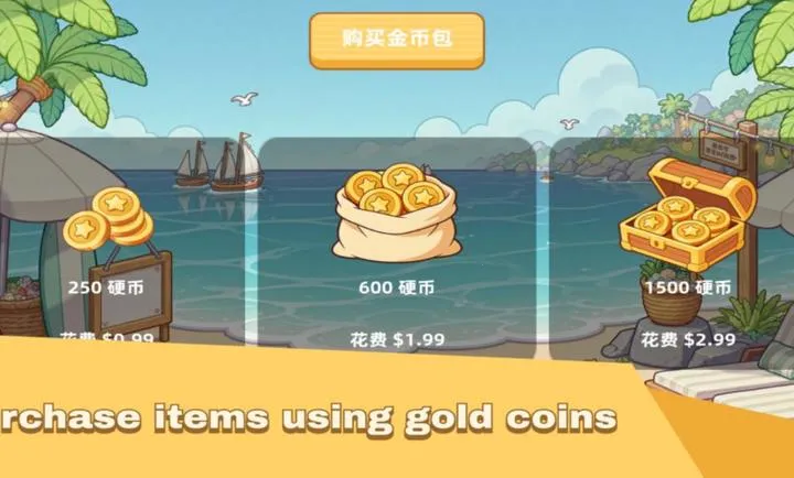 假日汉堡店2026下载安装截图