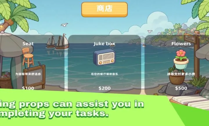 假日汉堡店2026下载安装截图