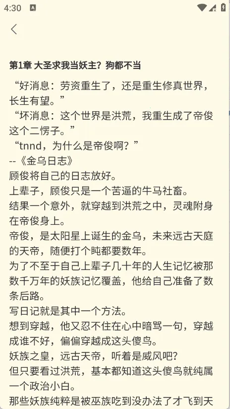 红卷乐读(小说阅读APP)