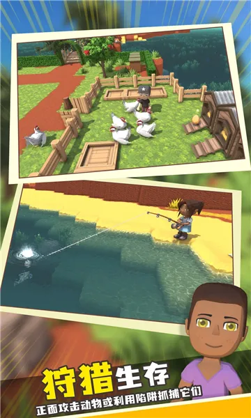 ���������봫���ƽ��v1.1 ��׿��