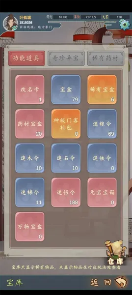 ���������봫���ƽ��