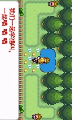 口袋妖怪：去吧皮卡丘最新手机版截图