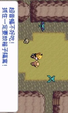 口袋妖怪：去吧皮卡丘最新手机版截图