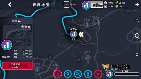 owrc警察追逐模拟器辅助菜单中文