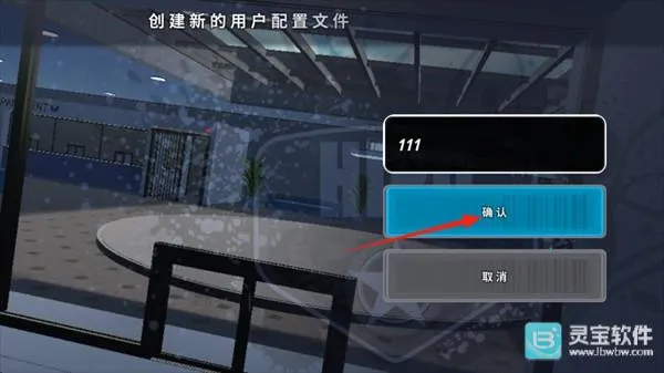 owrc警察追逐模拟器辅助菜单中文