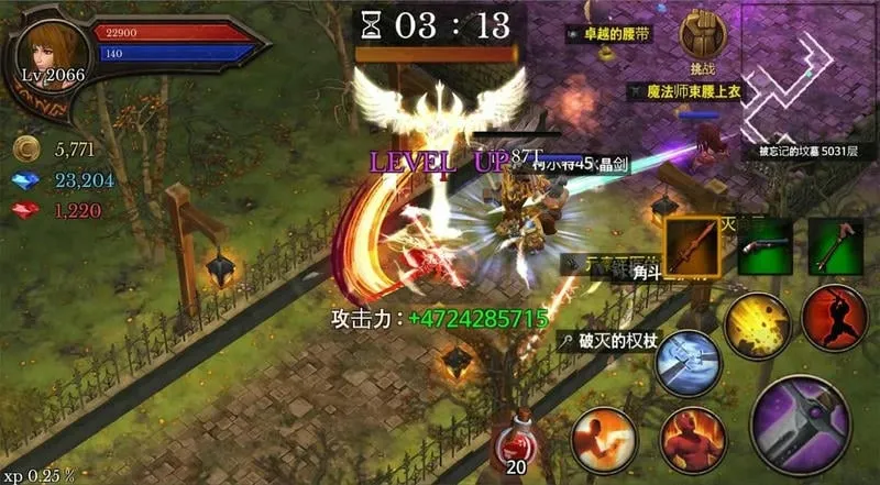 地牢年代记中文版截图