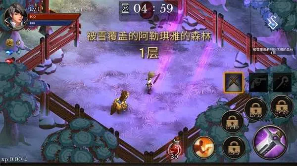 地牢年代记中文版截图