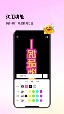 Picall(照片处理工具)截图