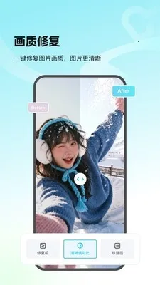 Picall(照片处理工具)截图