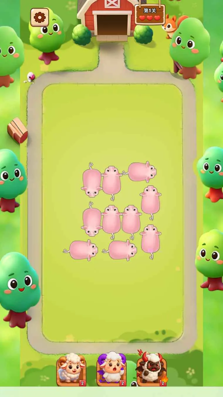 云端牧场2026官方正版截图