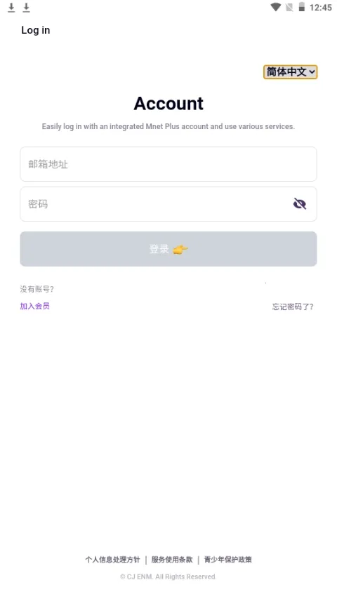 Kiwing追星2026下载安装截图