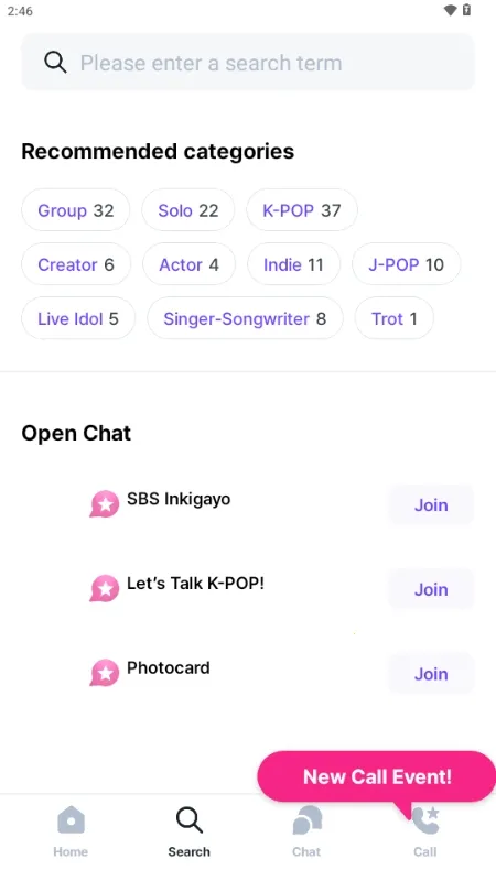Kiwing追星2026下载安装截图