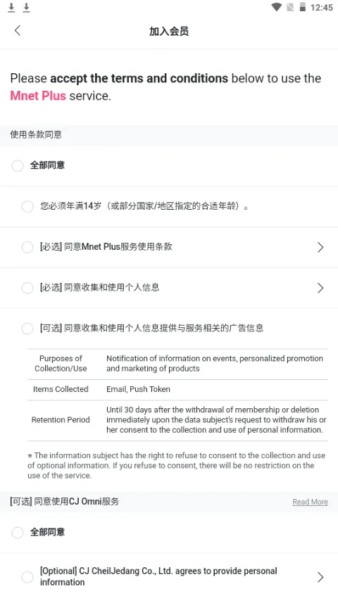 Kiwing追星2026下载安装截图