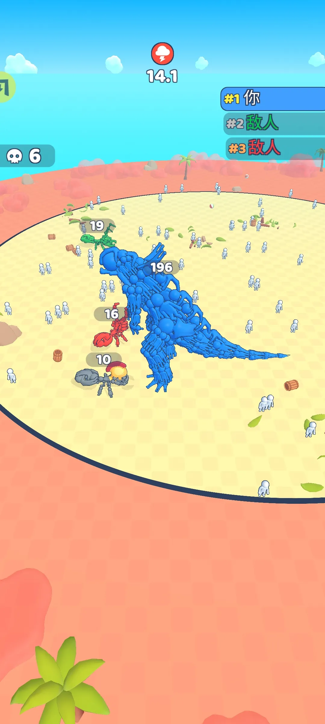 人类融合：皇家战役(家园冒险游戏)截图