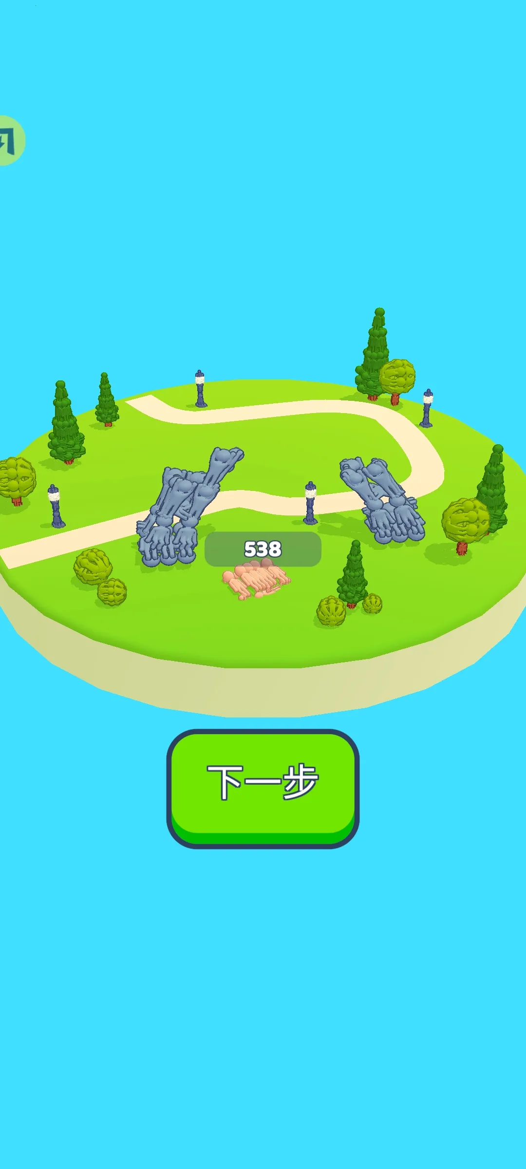 人类融合：皇家战役(家园冒险游戏)截图