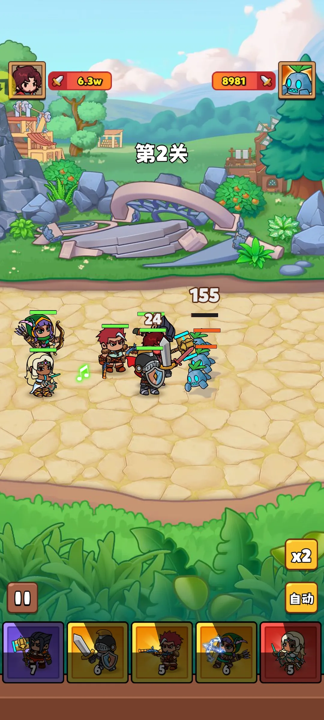 家园大冒险2026最新版本截图