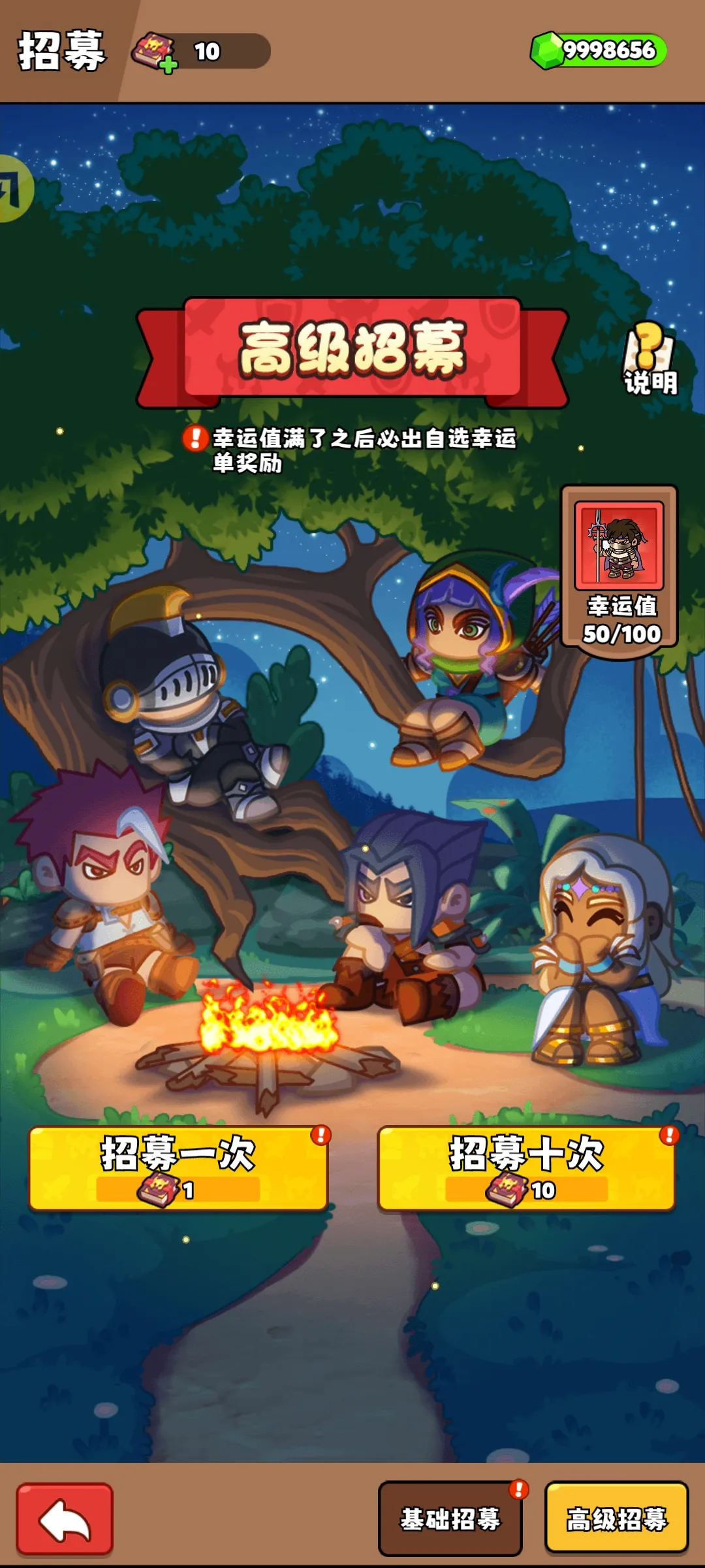 家园大冒险2026最新版本截图