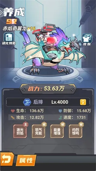 萌龙大作战破解版