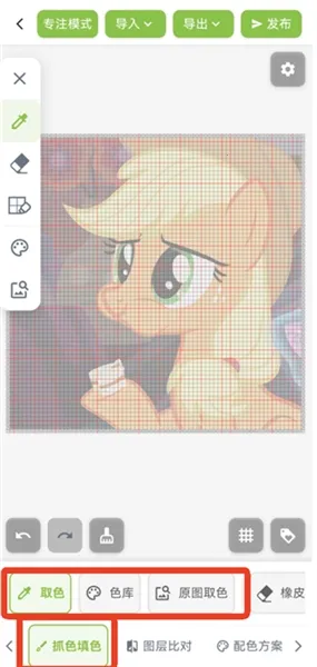 颂拼豆立体图纸2026下载安装截图