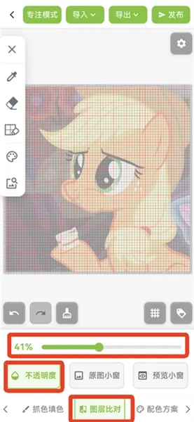 颂拼豆立体图纸2026下载安装截图