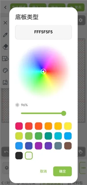 颂拼豆立体图纸2026下载安装截图