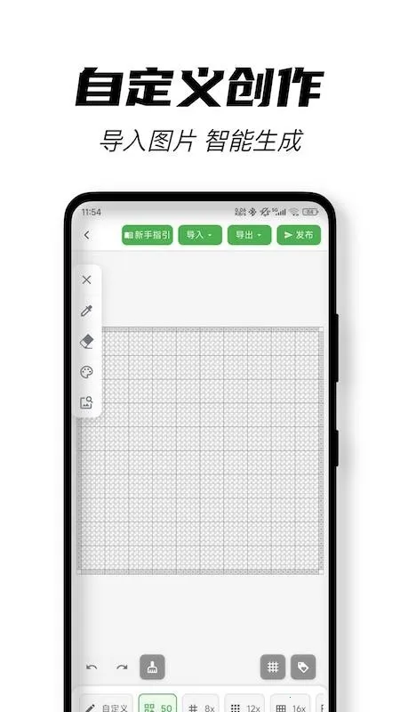 颂拼豆立体图纸2026下载安装