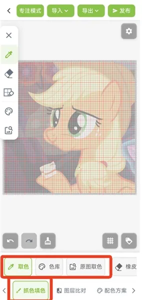 颂拼豆立体图纸2026下载安装截图