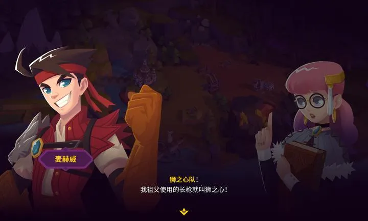 国王联赛II2026官方正版截图