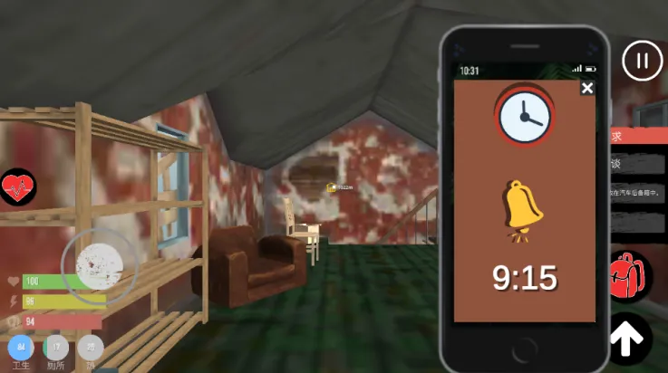 主播生活模拟器破解版截图