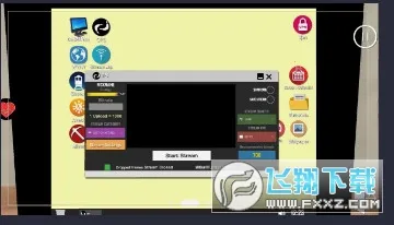主播生活模拟器破解版截图