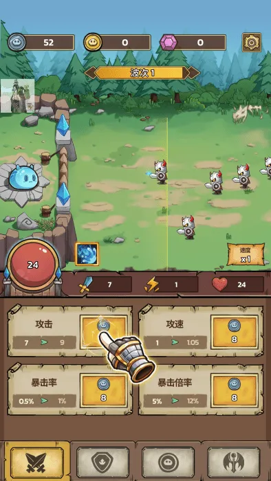 史莱姆城堡内购截图