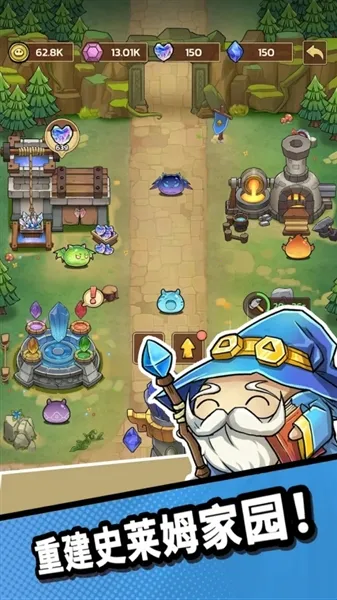 史莱姆城堡内购