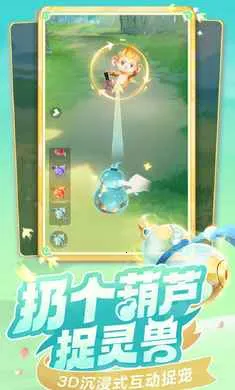 灵兽大冒险-回合制抓宠2026最新版本截图