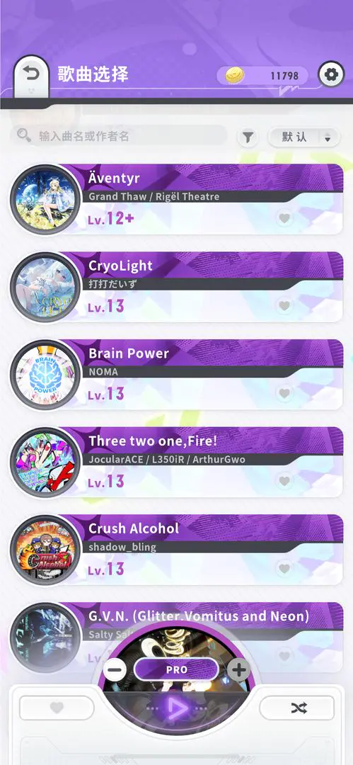 闪音跃动2026官方最新版本截图