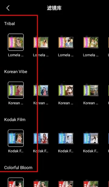 美漫免费相机2026下载