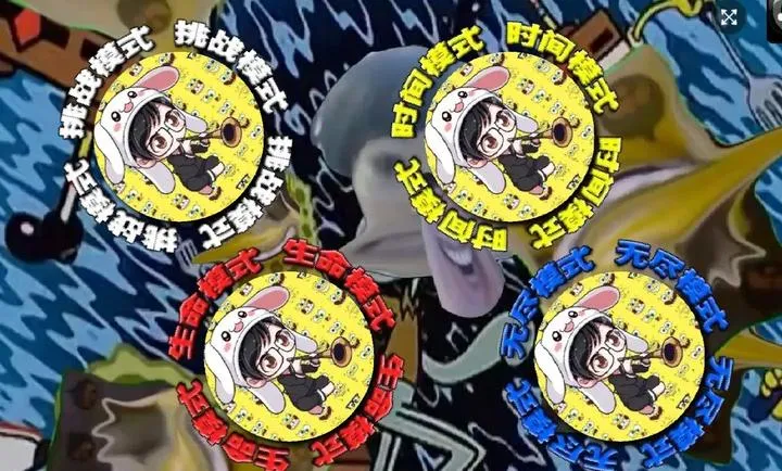 快到切电棍2026最新版本截图