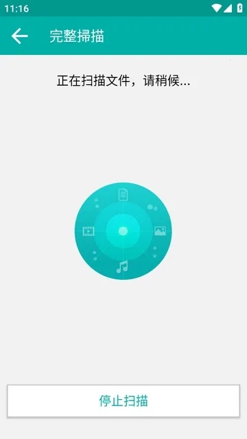 Duplicate Files Fixer重复文件删除工具2026官方最新版本