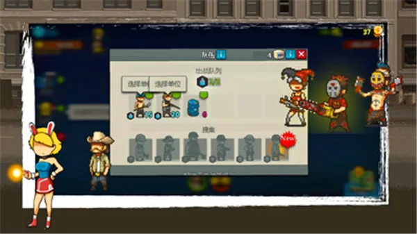 全民僵尸大战破解版下载截图