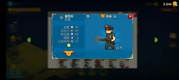 全民僵尸大战破解版下载