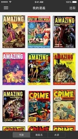 iComics(漫画阅读平台)截图