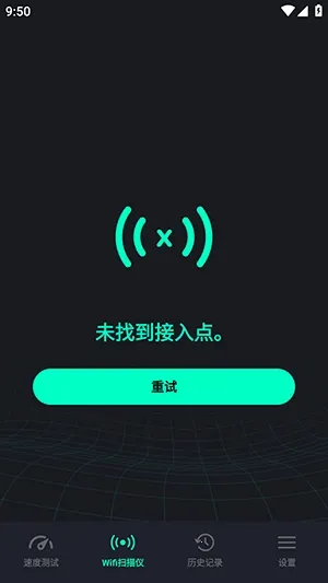 SpeedZen - Speed test2026官方正版截图