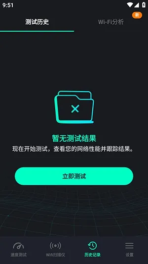 SpeedZen - Speed test2026官方正版截图