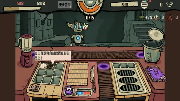 哥布林寿司仿制2026下载截图