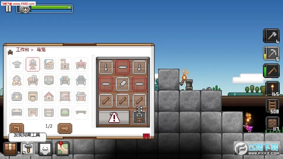 拾荒工杰克3.2.0汉化下载截图