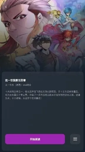 Shuna����2026�ٷ�����