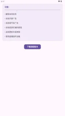 西红柿小模块最新手机版截图