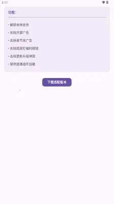 西红柿小模块最新手机版